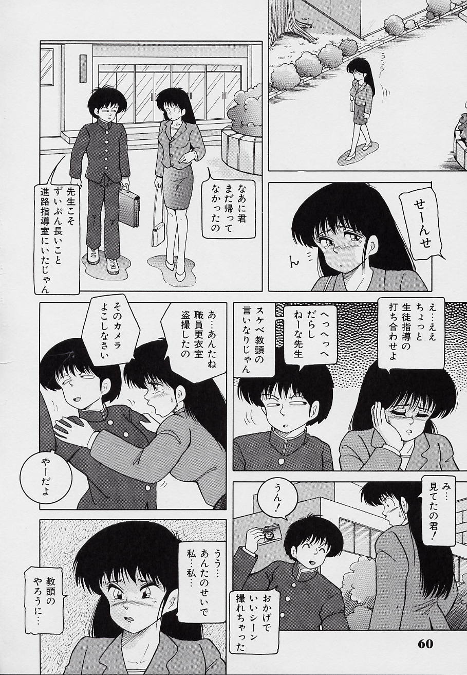 [スノーベリ] くるくる少女帯