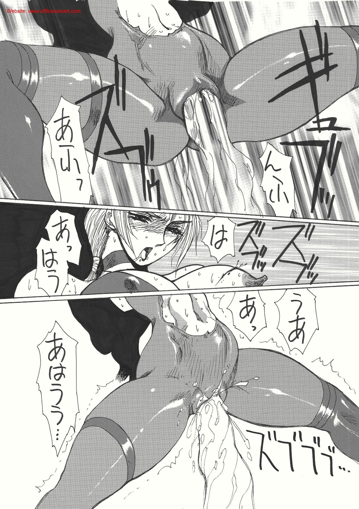 [悠理愛個人誌会 (悠理愛)] 紅 (鉄拳) [DL版]