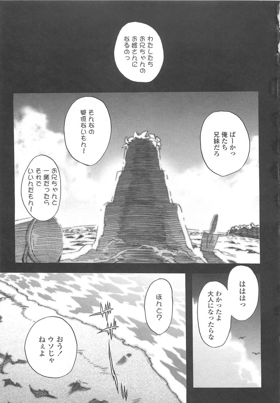 [大友卓二] ごっくん処女