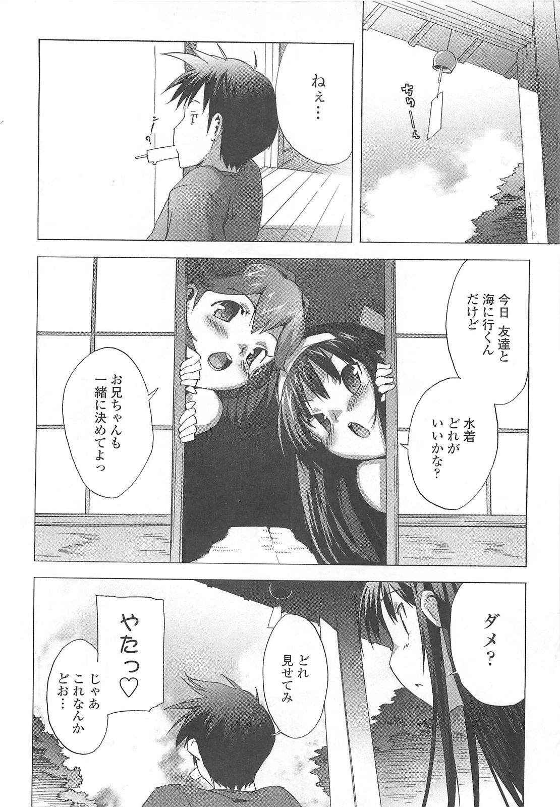 [大友卓二] ごっくん処女