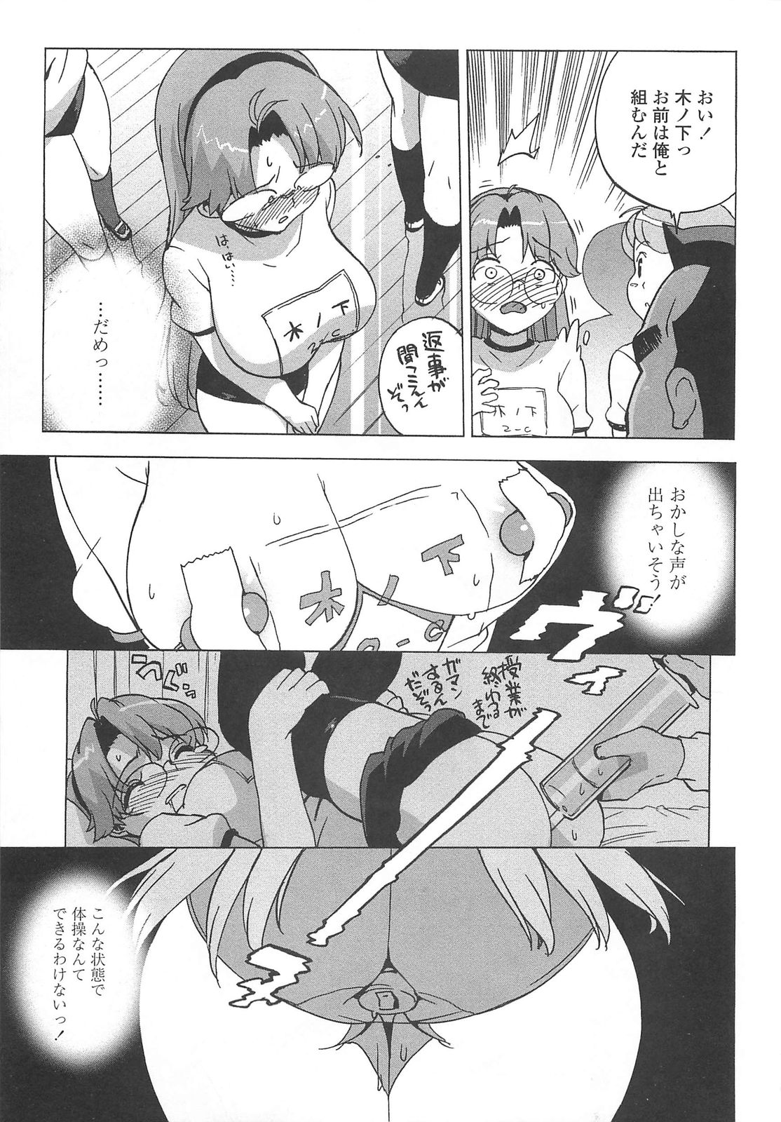 [大友卓二] ごっくん処女