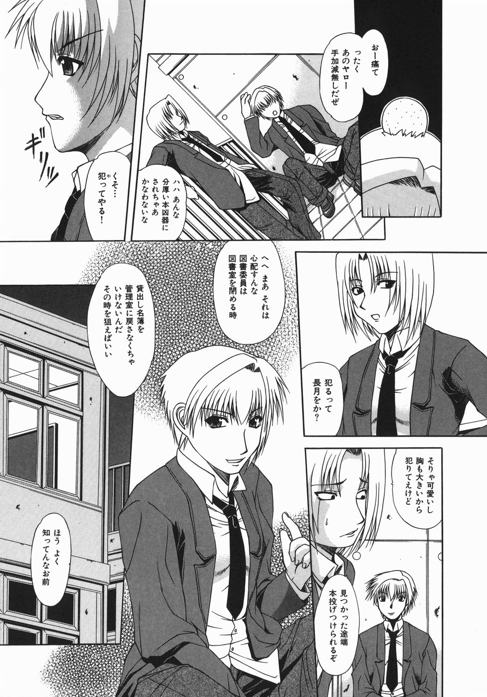 [海原港] 絶頂ママ