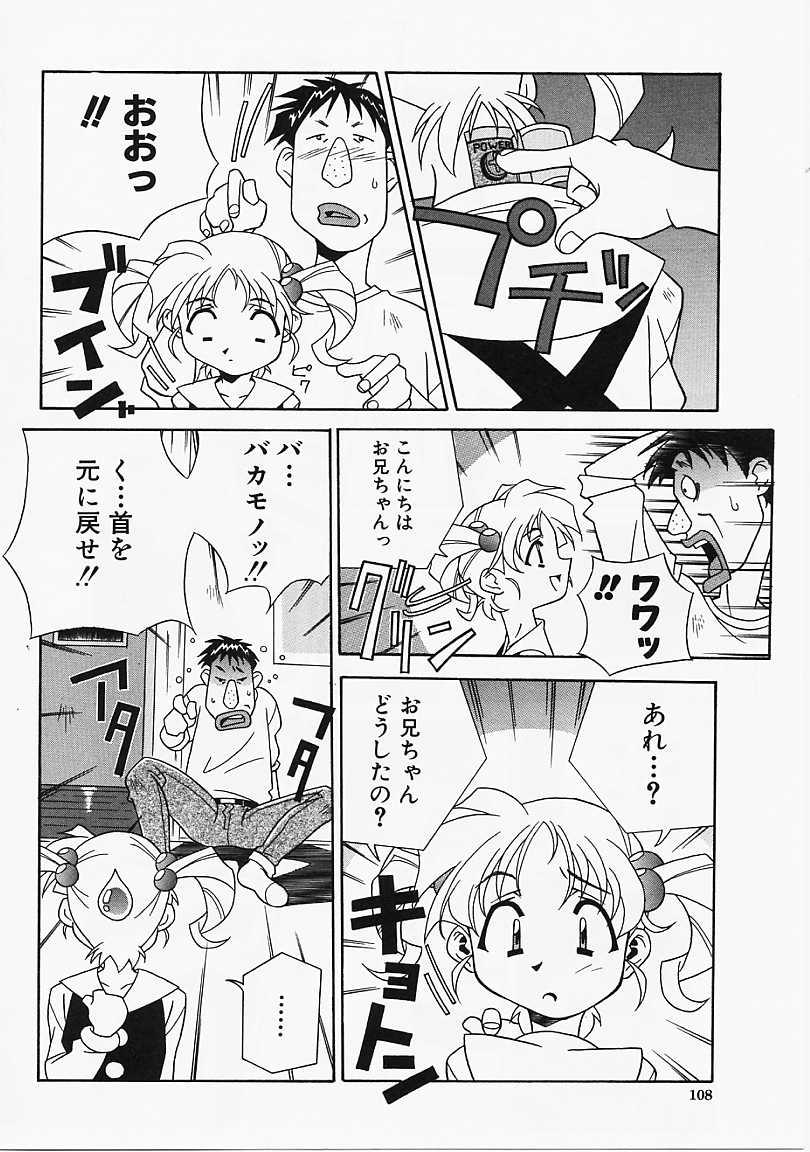 [あまの･よ～き] Etc!