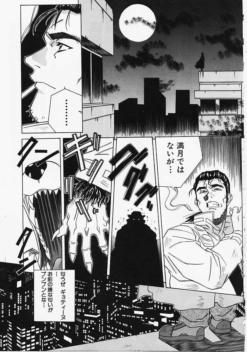 [あまの･よ～き] Etc!