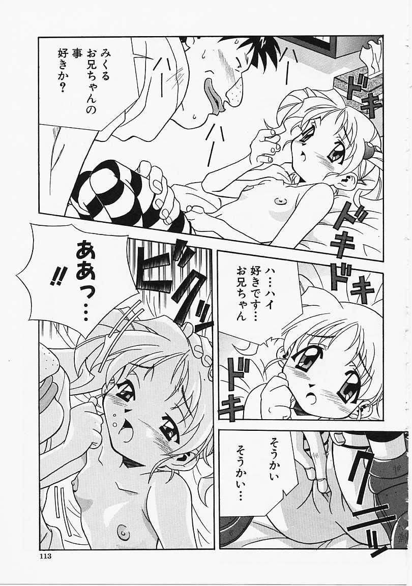 [あまの･よ～き] Etc!