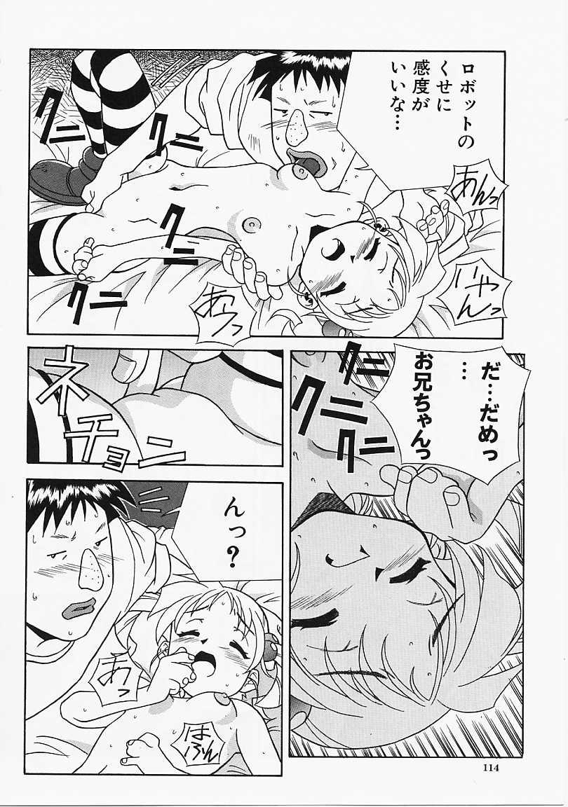 [あまの･よ～き] Etc!