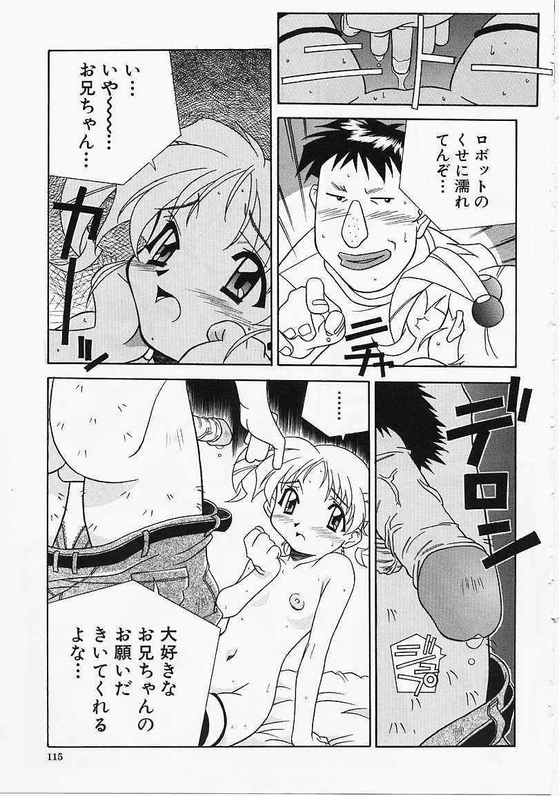 [あまの･よ～き] Etc!