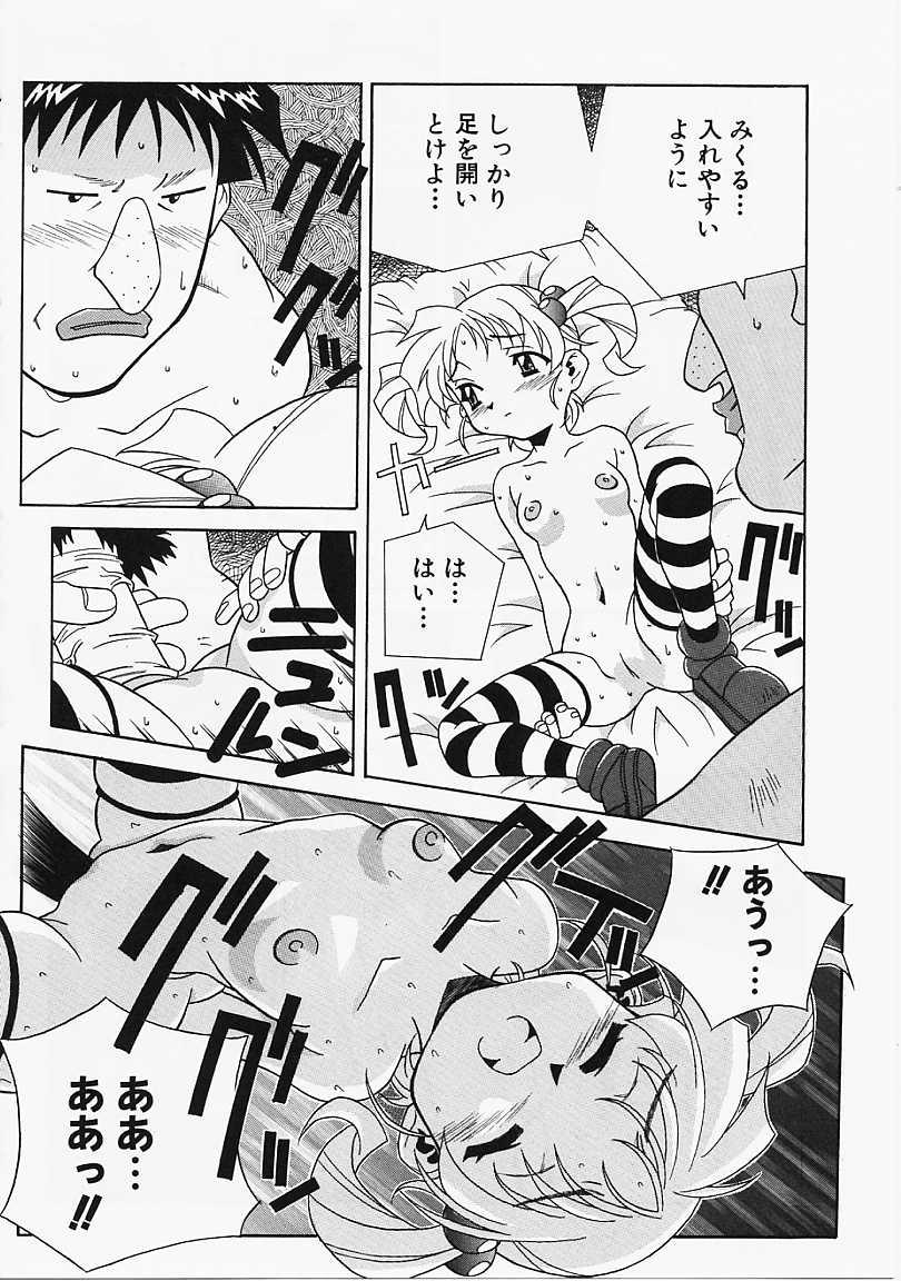 [あまの･よ～き] Etc!