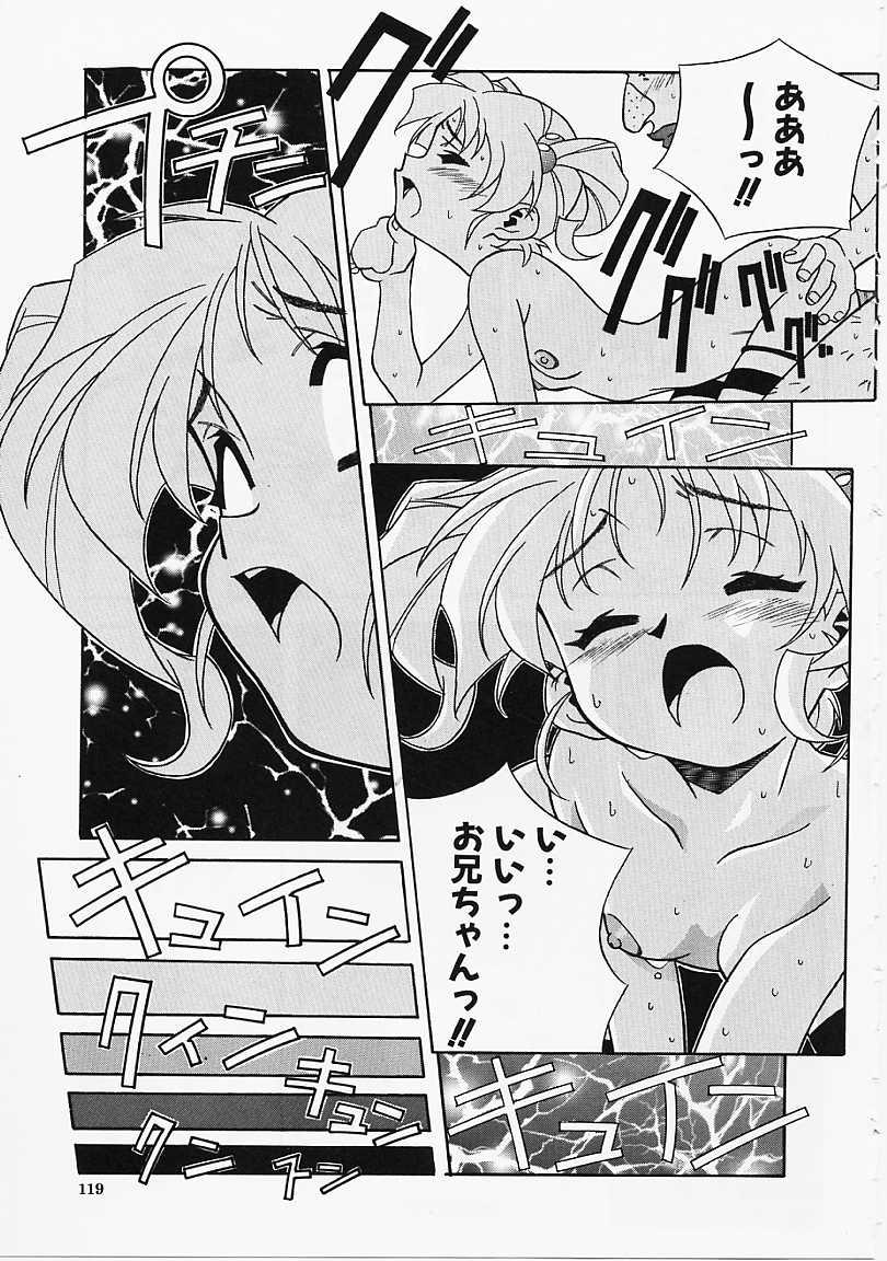 [あまの･よ～き] Etc!