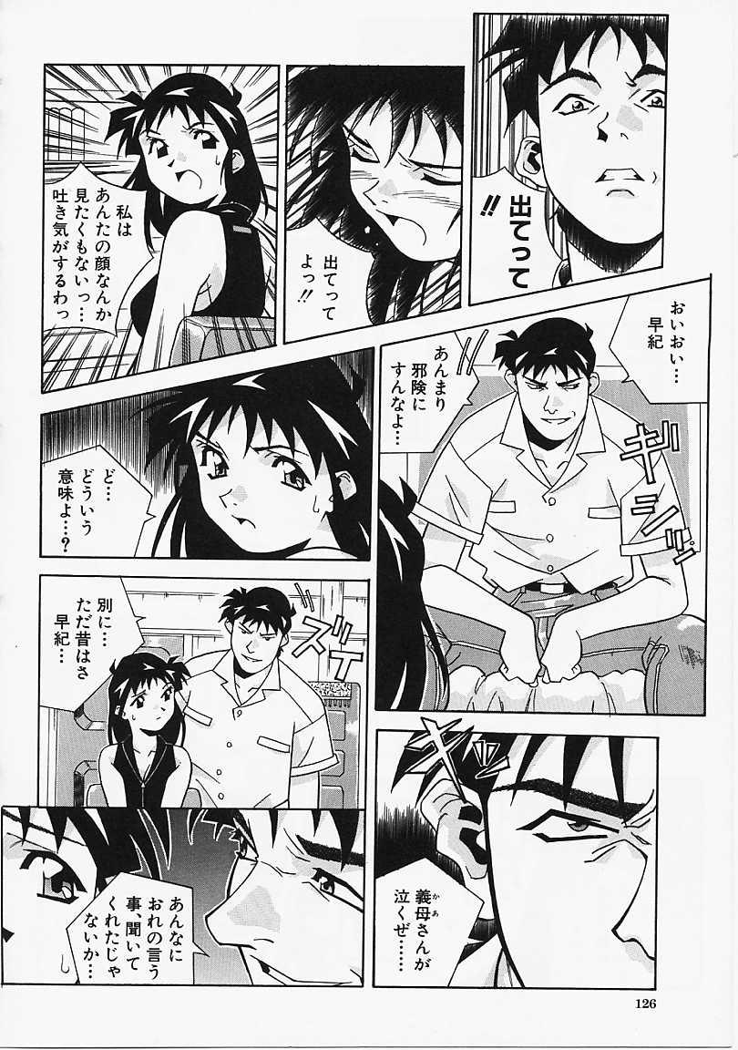 [あまの･よ～き] Etc!