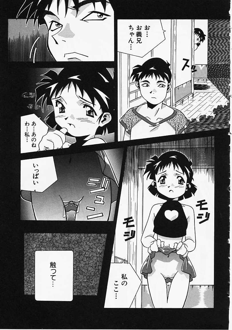 [あまの･よ～き] Etc!