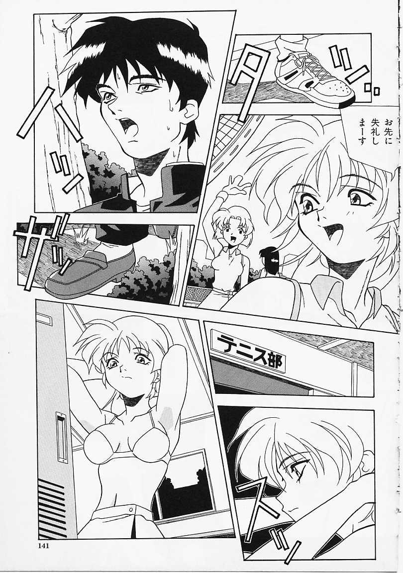 [あまの･よ～き] Etc!