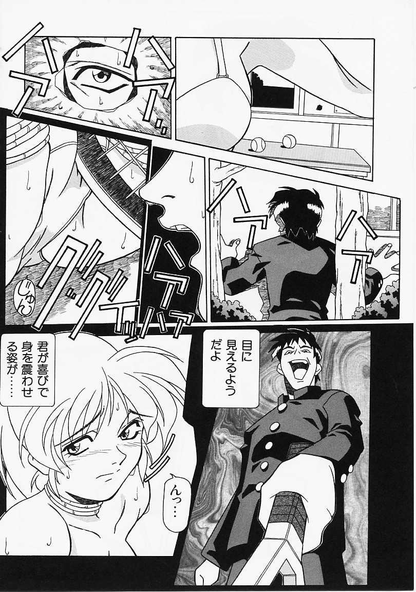 [あまの･よ～き] Etc!