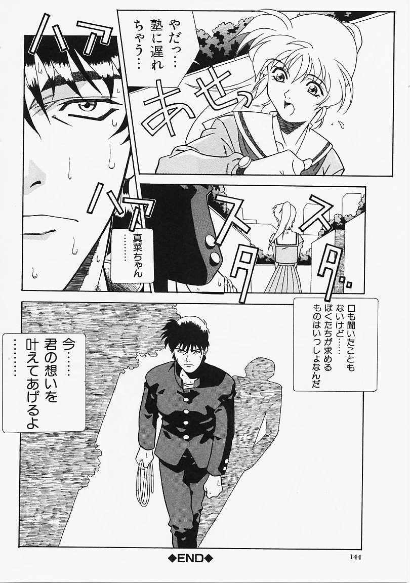 [あまの･よ～き] Etc!