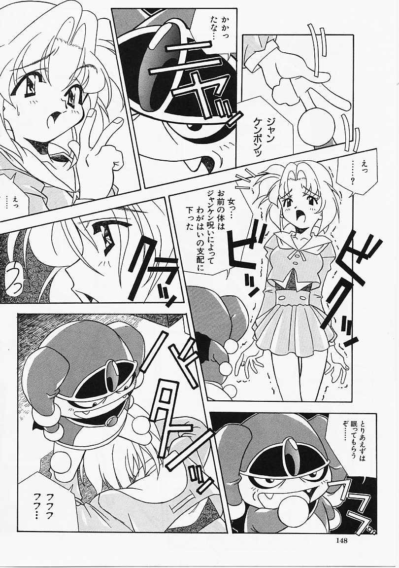 [あまの･よ～き] Etc!