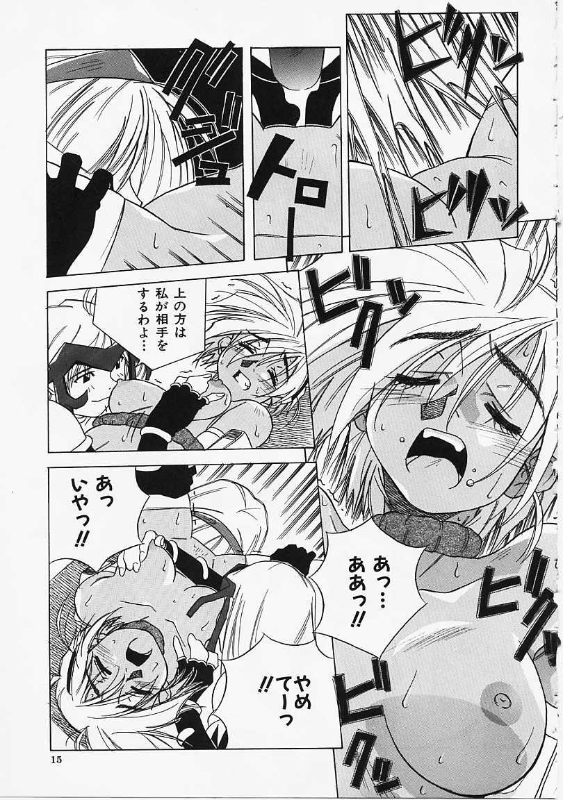 [あまの･よ～き] Etc!