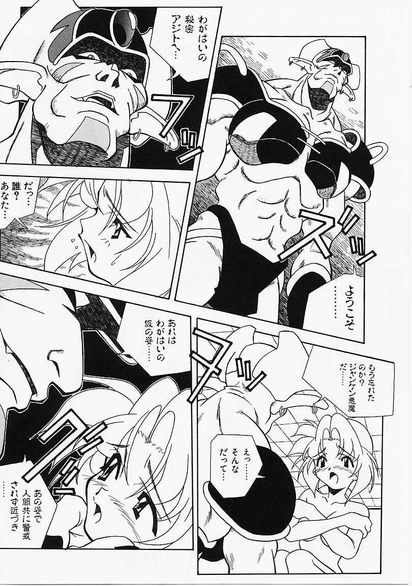 [あまの･よ～き] Etc!