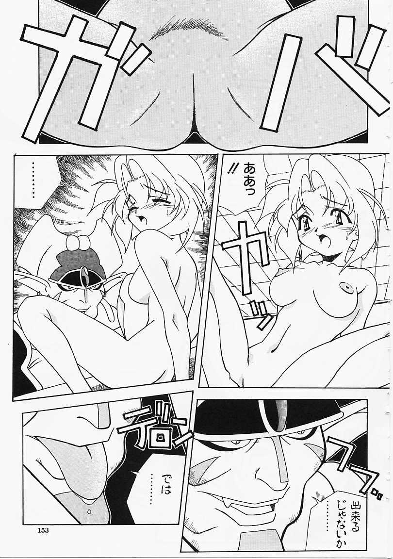 [あまの･よ～き] Etc!