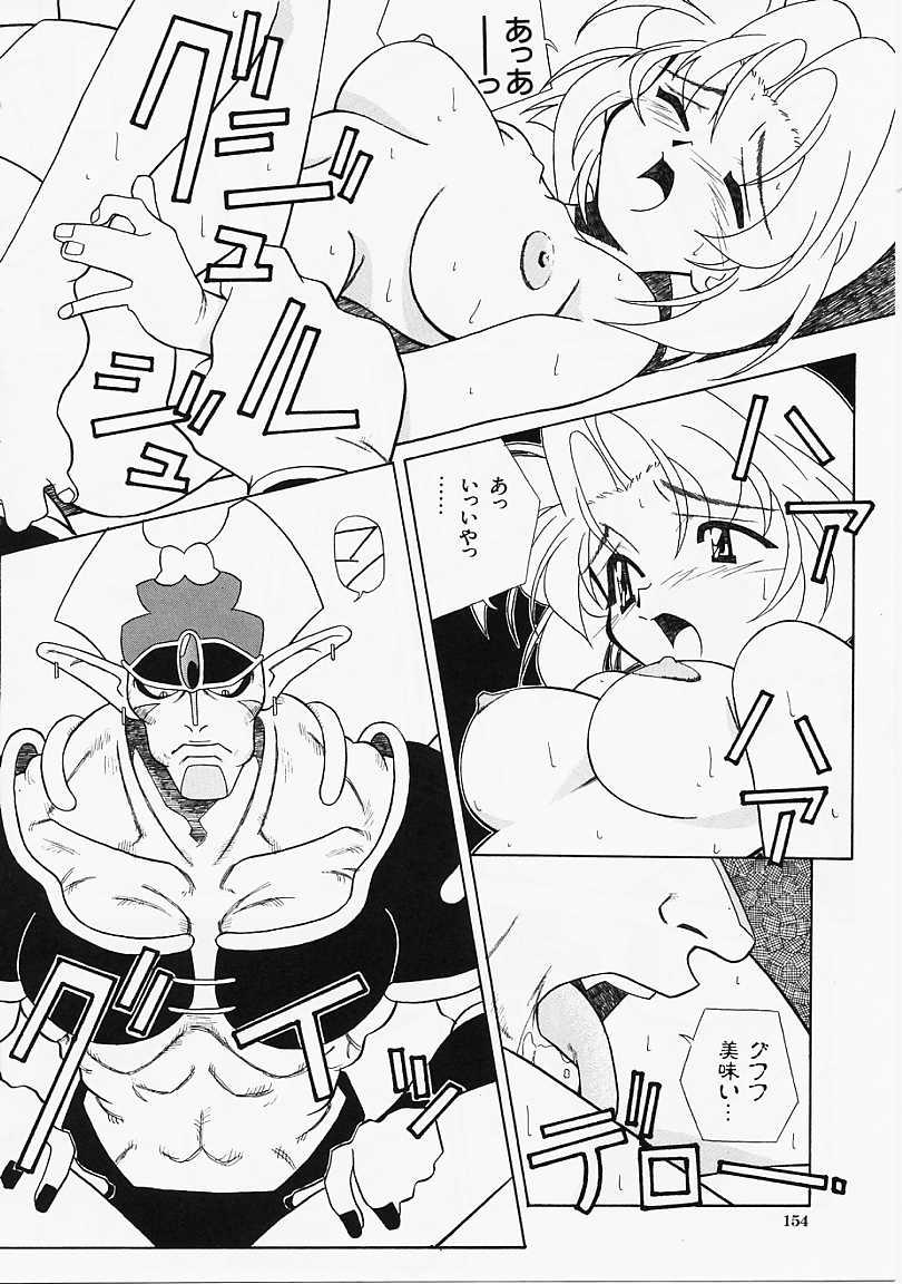 [あまの･よ～き] Etc!