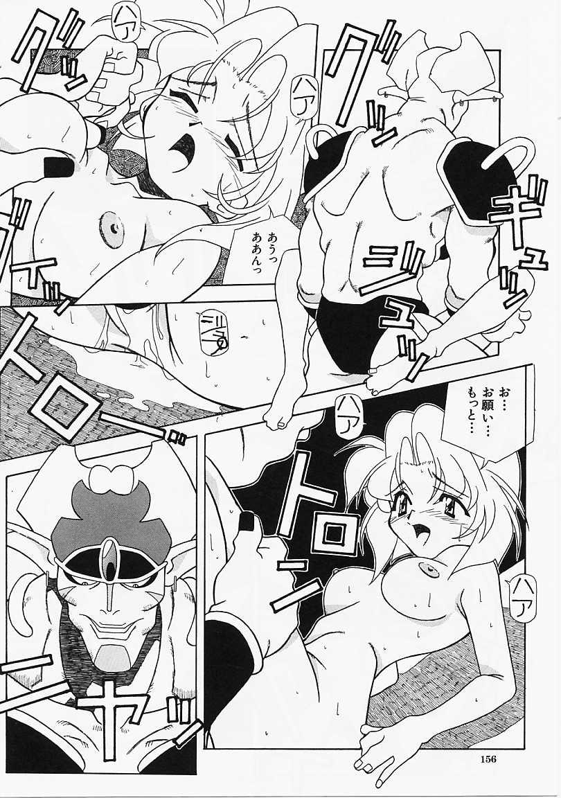 [あまの･よ～き] Etc!