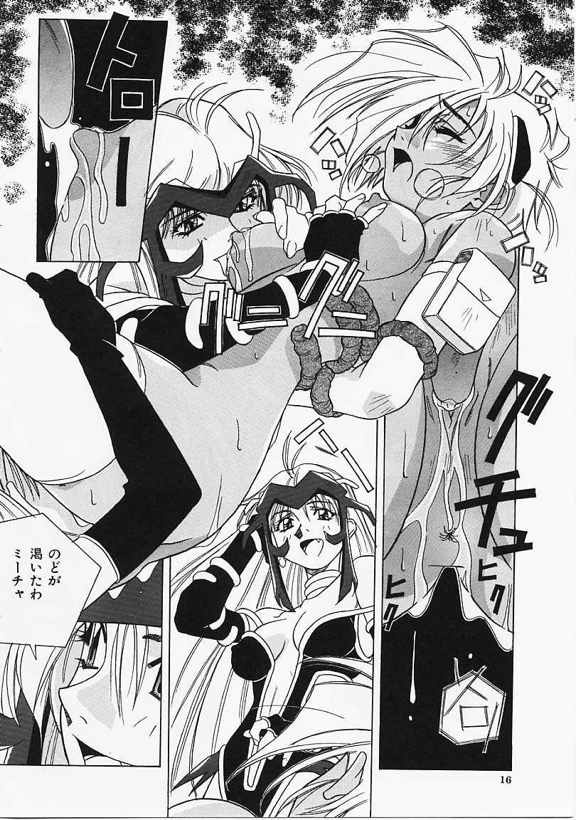 [あまの･よ～き] Etc!