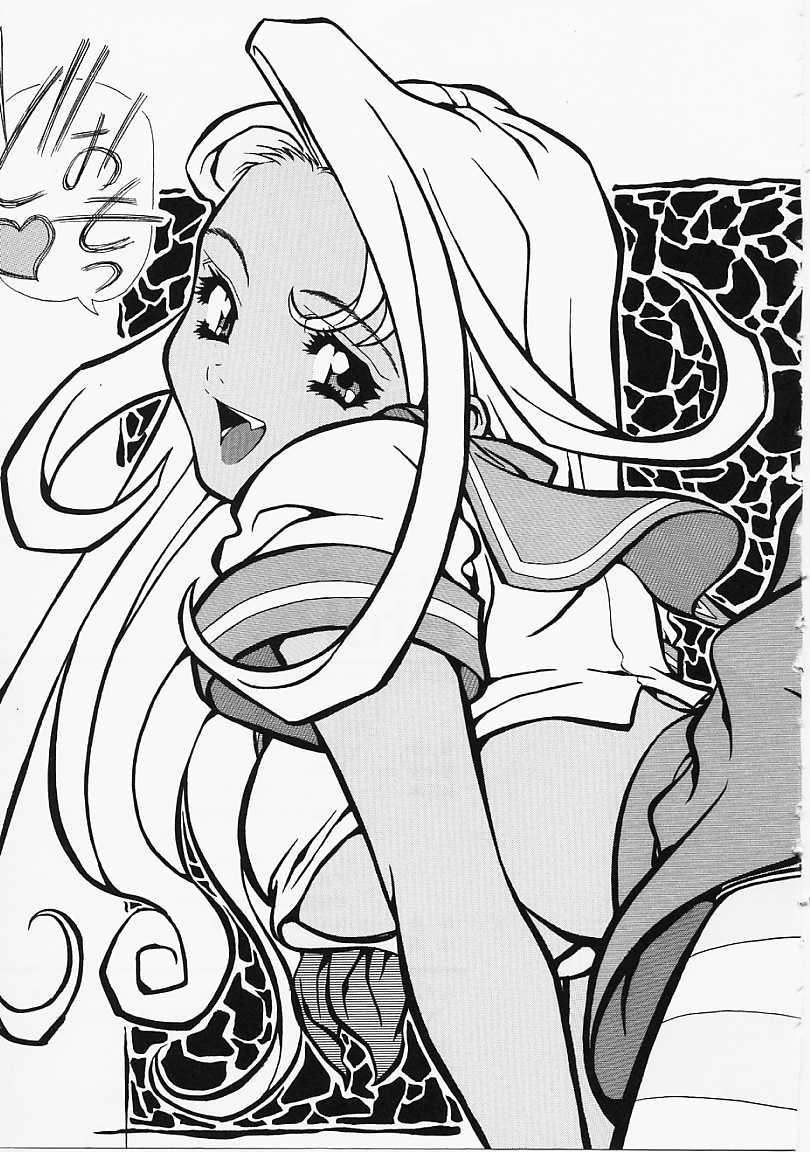 [あまの･よ～き] Etc!