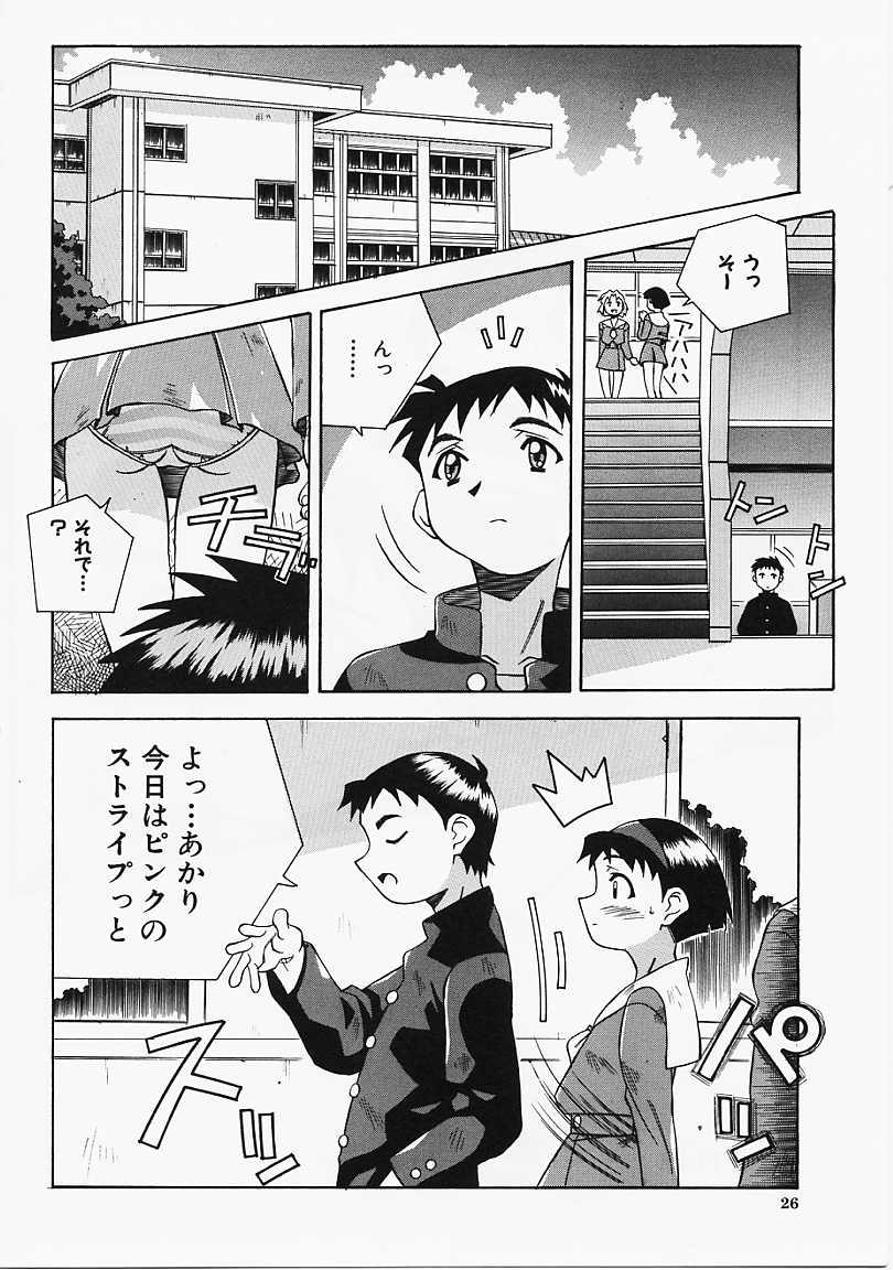 [あまの･よ～き] Etc!