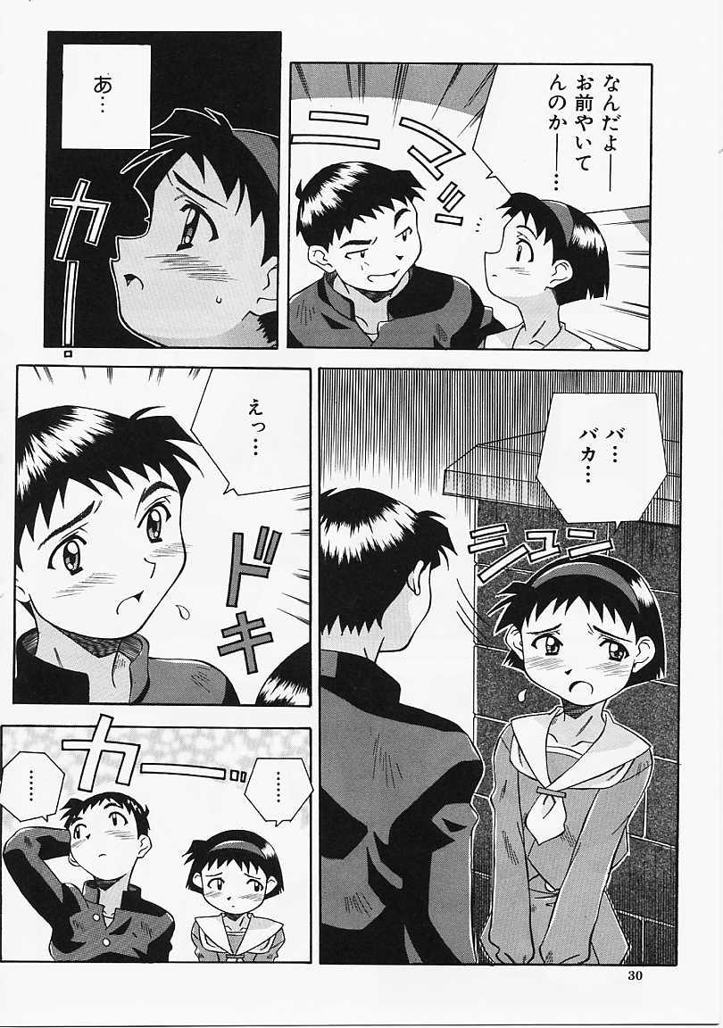 [あまの･よ～き] Etc!