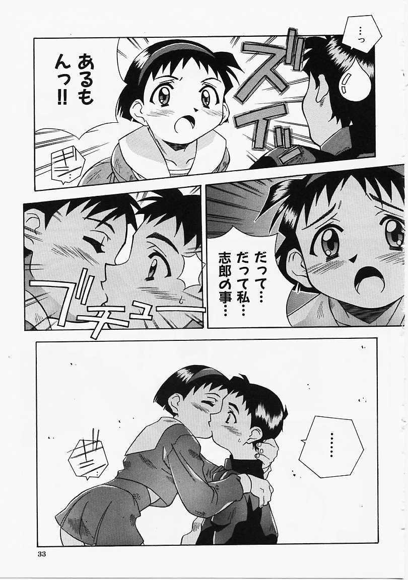 [あまの･よ～き] Etc!