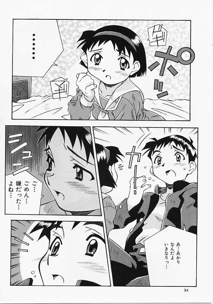 [あまの･よ～き] Etc!