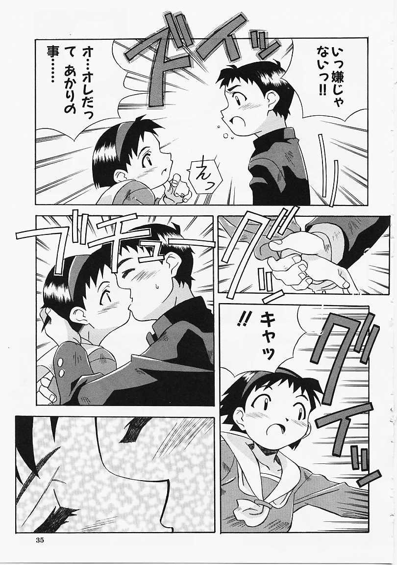 [あまの･よ～き] Etc!