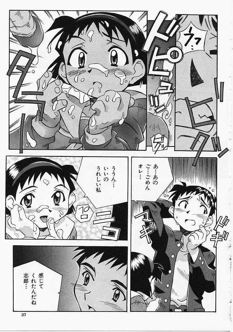 [あまの･よ～き] Etc!