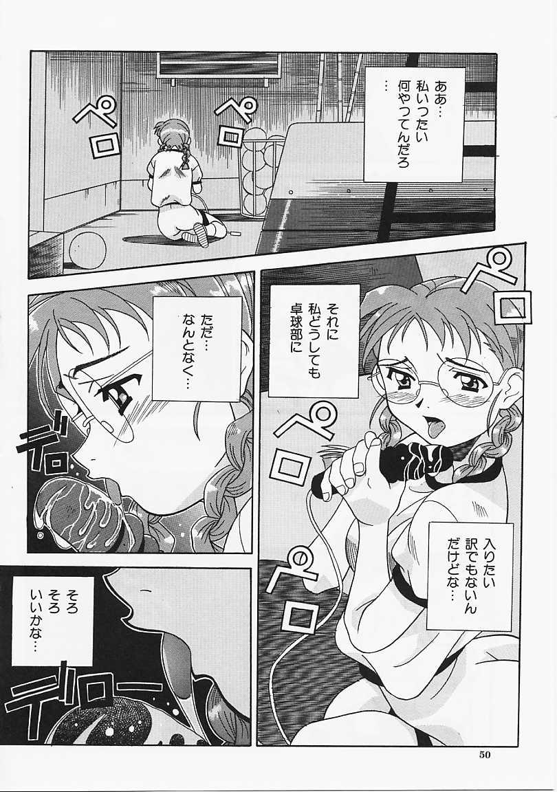 [あまの･よ～き] Etc!