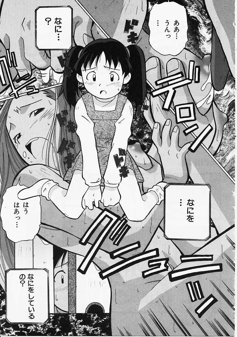 [あまの･よ～き] Etc!