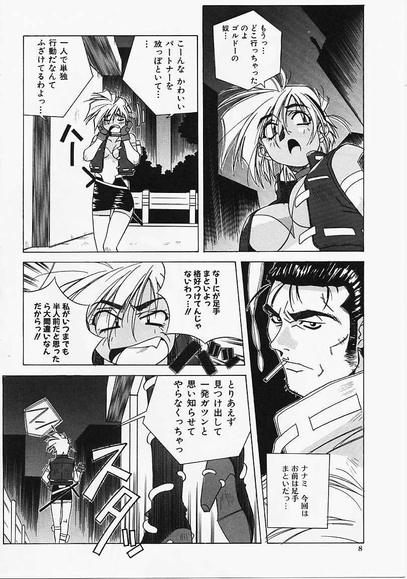 [あまの･よ～き] Etc!