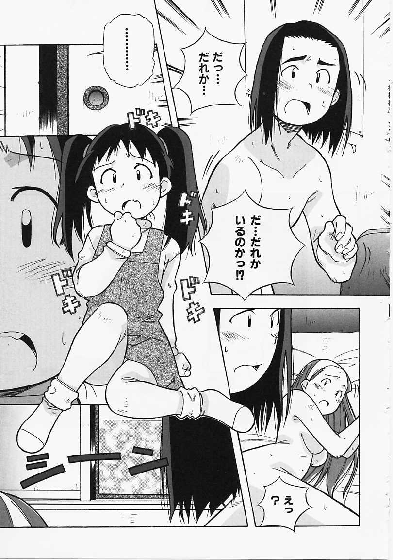 [あまの･よ～き] Etc!