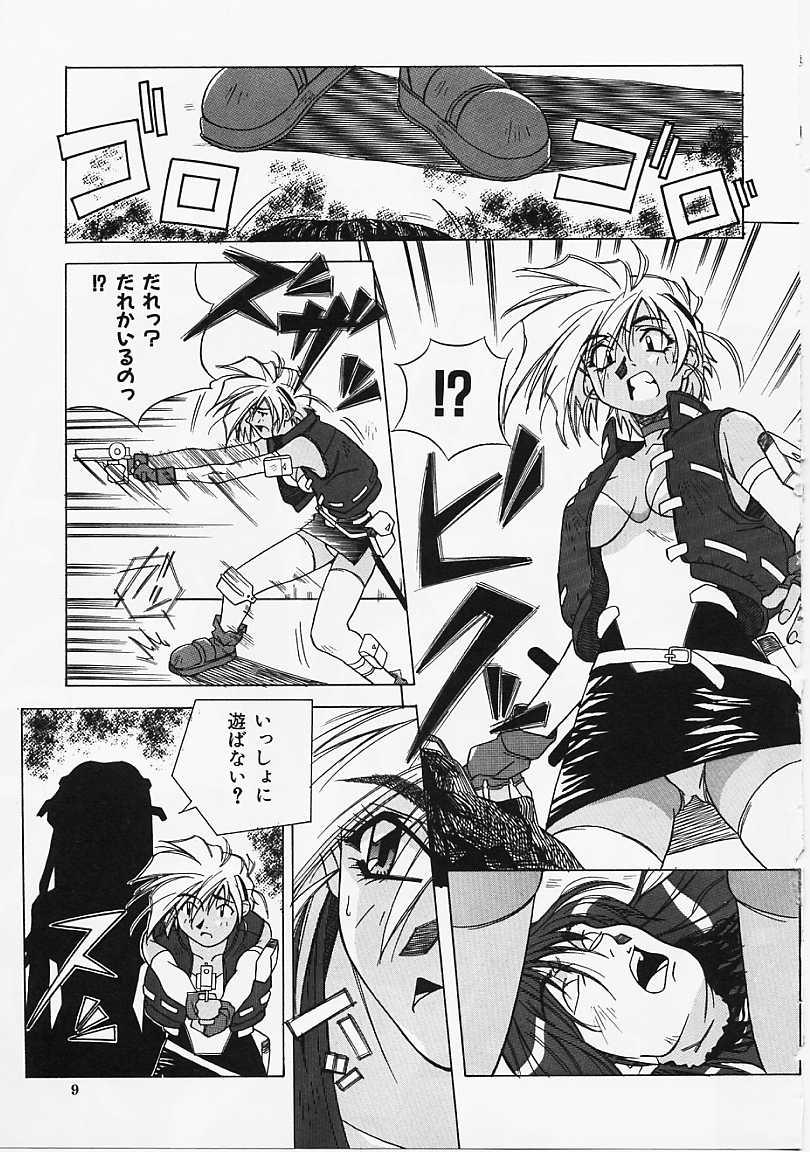 [あまの･よ～き] Etc!