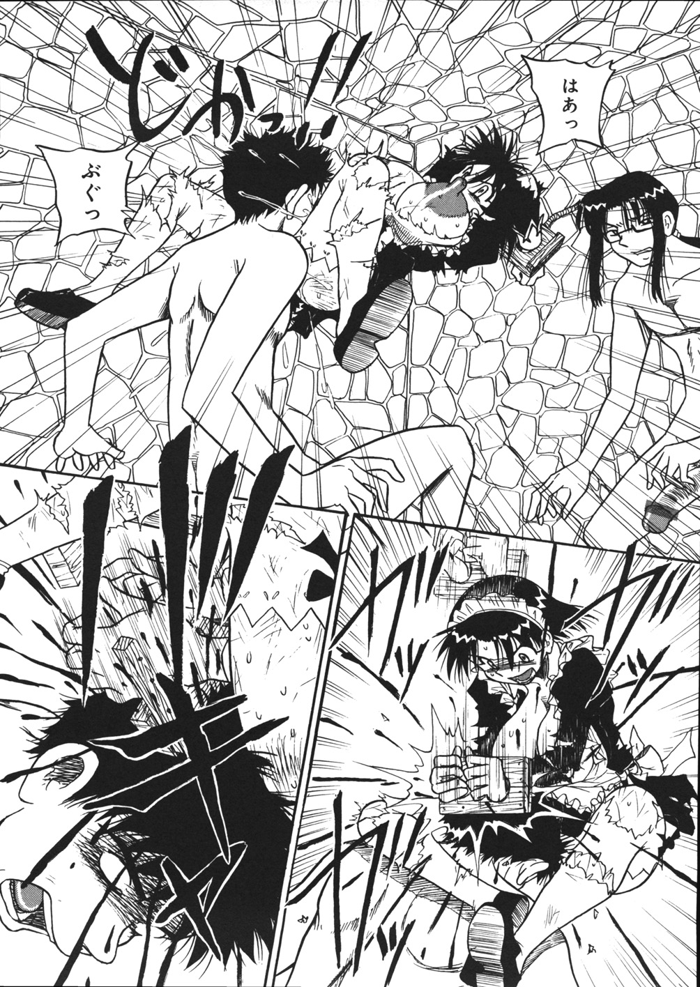 [妄想低気圧] 妄想ノート