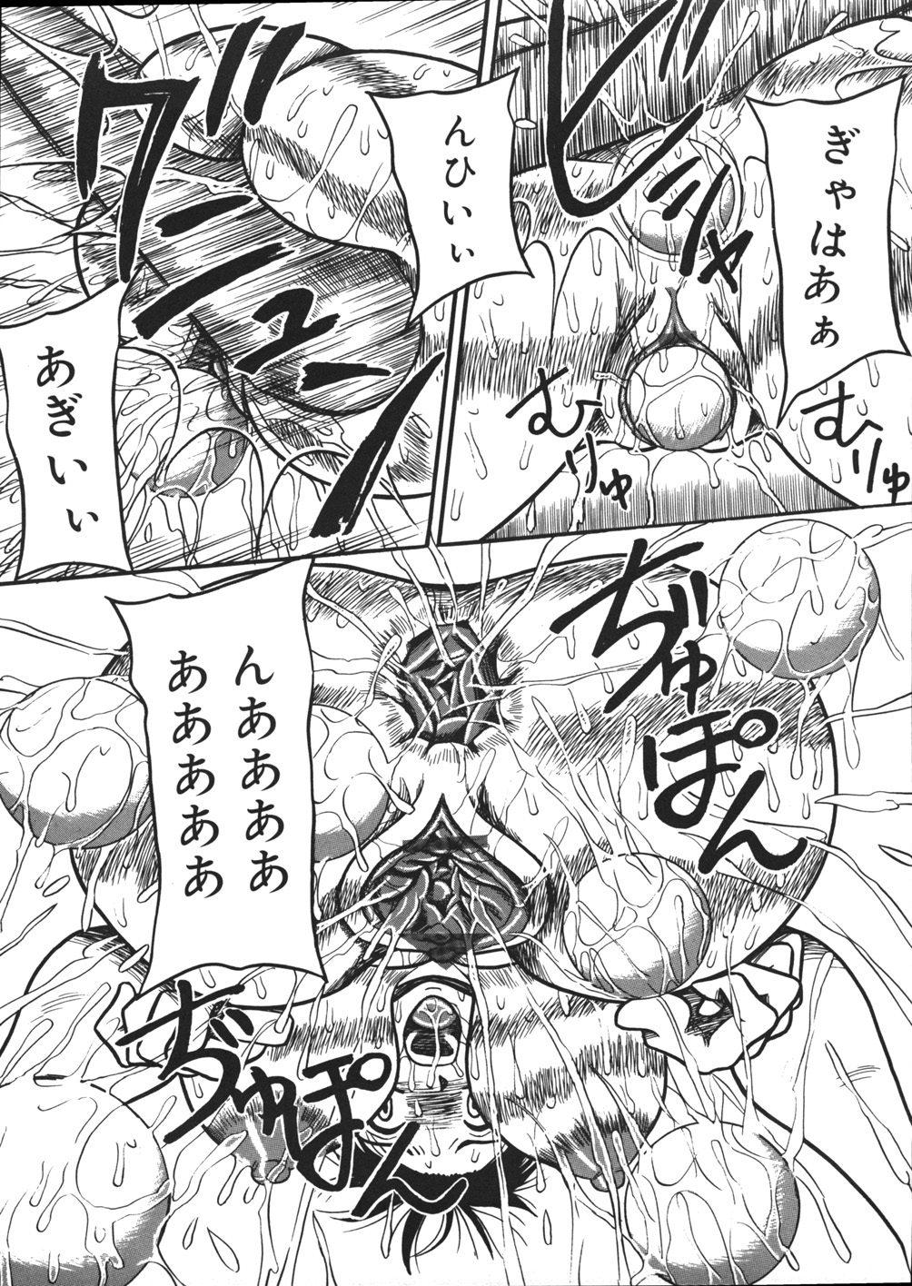 [妄想低気圧] 妄想ノート