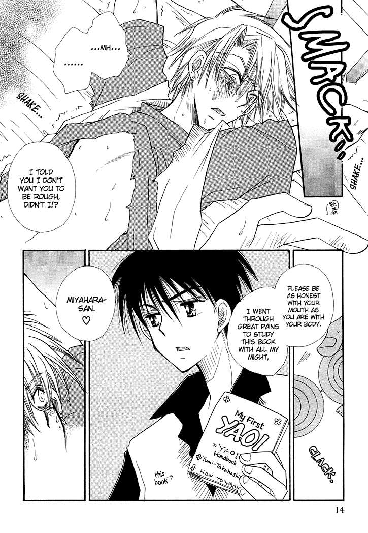 ベニー-カワイイダーリンch1