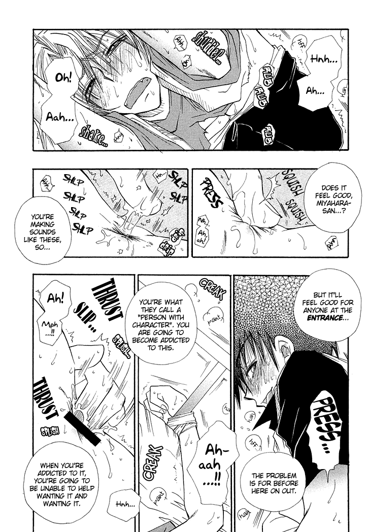 ベニー-カワイイダーリンch1