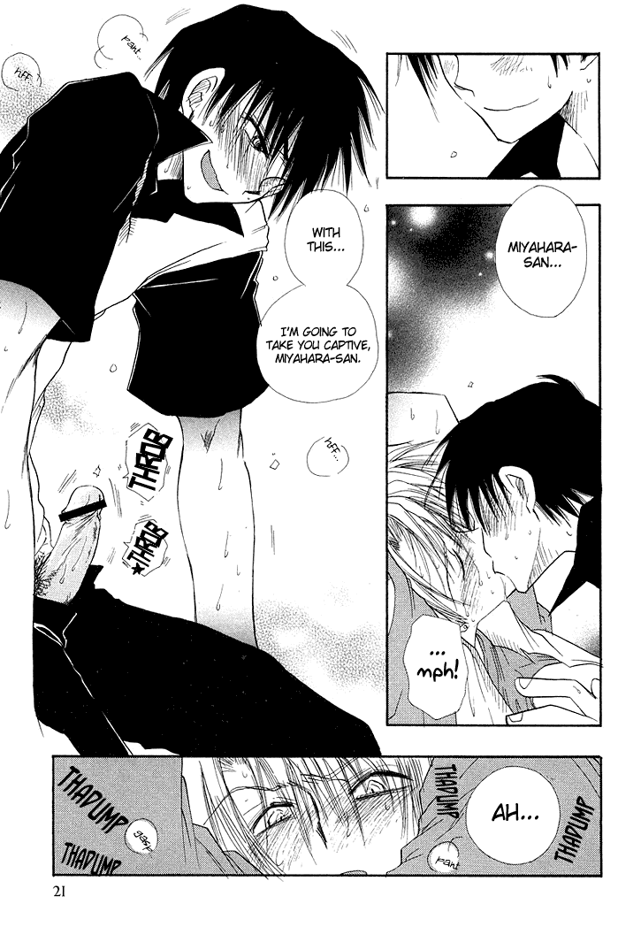 ベニー-カワイイダーリンch1