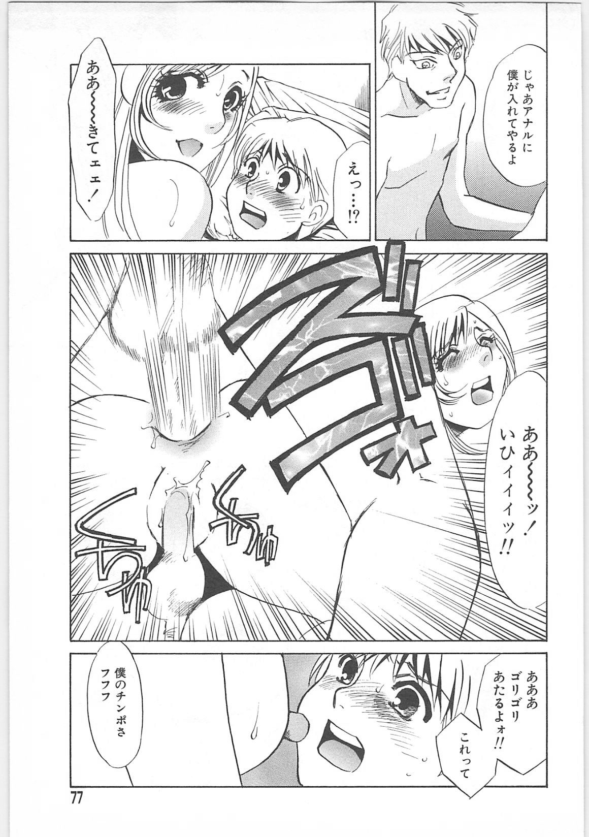 [海野やよい]義母奴隷奈美子