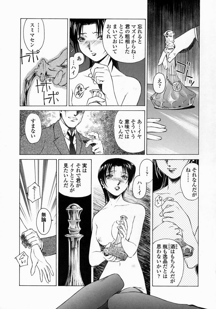 【うまし】ミツバチのささやき