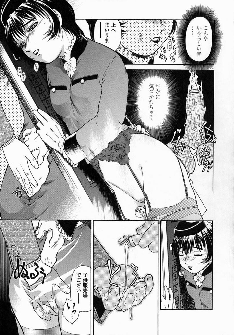 【うまし】ミツバチのささやき