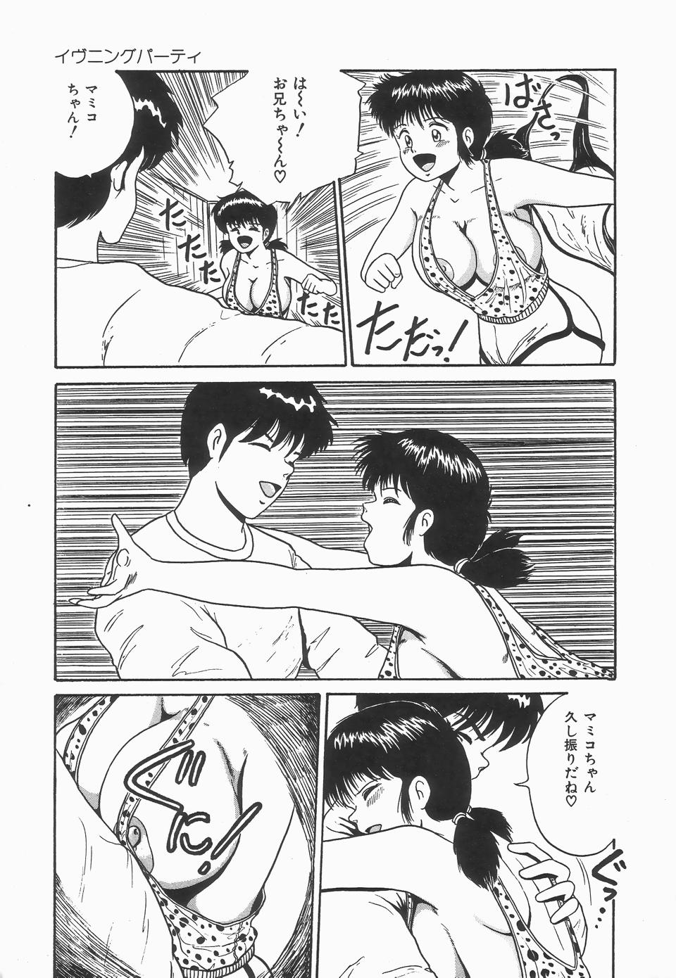 [ぽいんとたかし (みるく工房)] シークレットメッセイジ