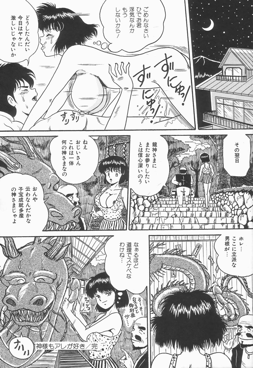 [ぽいんとたかし (みるく工房)] シークレットメッセイジ