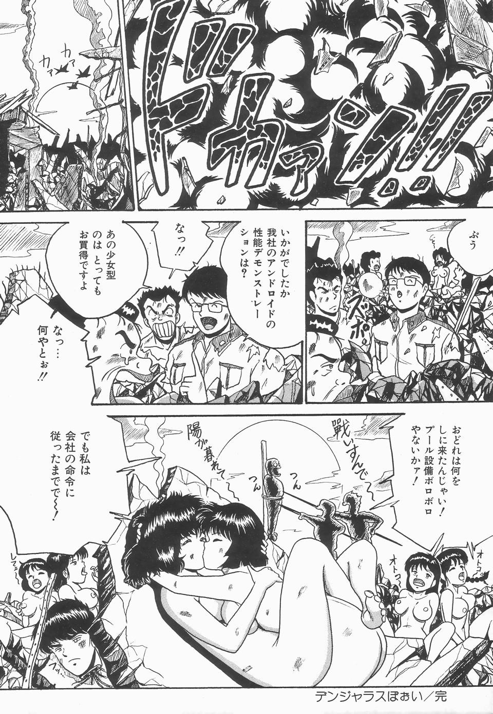 [ぽいんとたかし (みるく工房)] シークレットメッセイジ