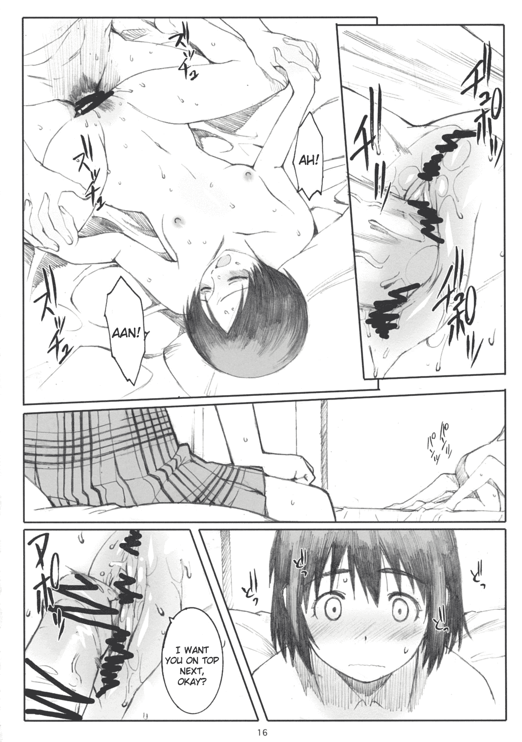 (C74) [関西オレンジ (荒井啓)] ナツカゼ！NATUKAZE! 2 (よつばと!) [英訳]