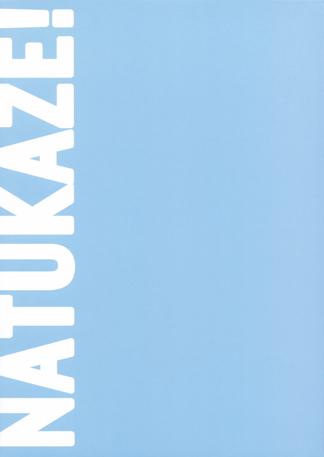 (C74) [関西オレンジ (荒井啓)] ナツカゼ！NATUKAZE! 2 (よつばと!) [英訳]